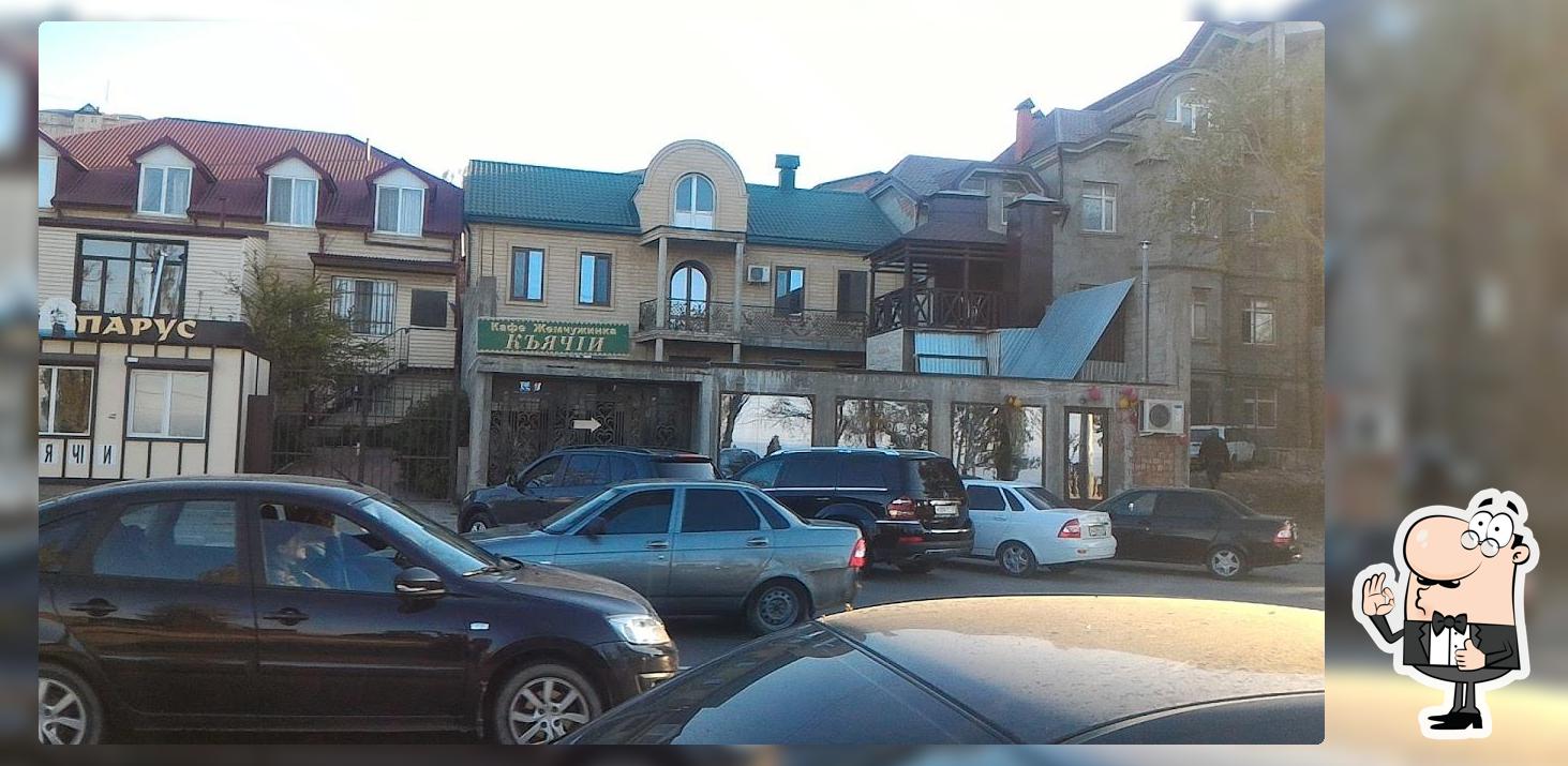 Жемчужинка