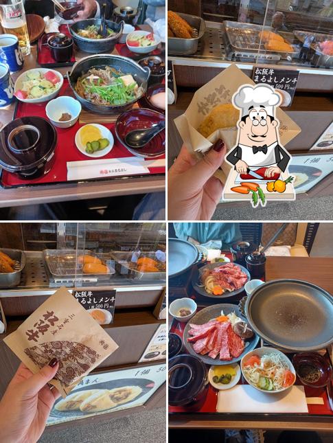 松阪まるよし 伊勢内宮前店