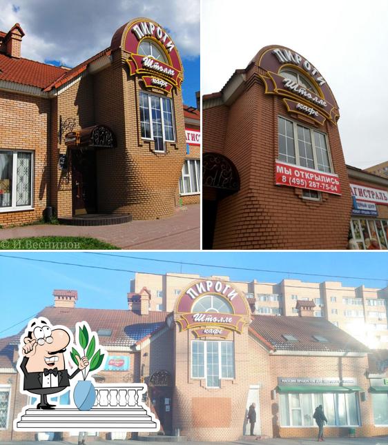 Внешнее оформление "Штолле"