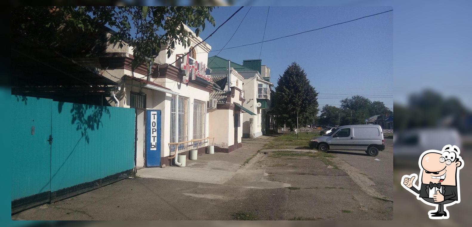 Пекарня