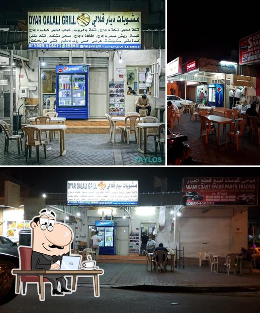 DYAR QALALI GRILL