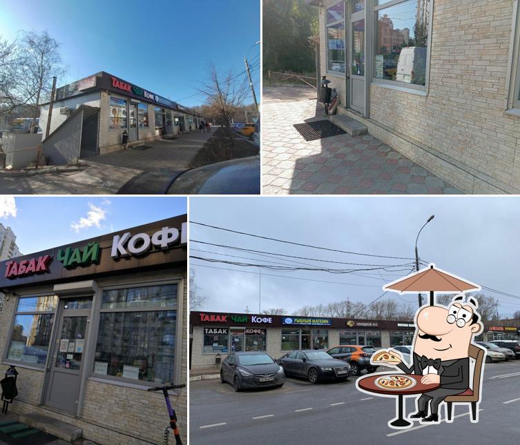 Табак Чай Кофе