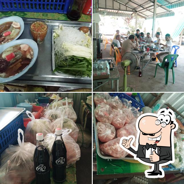 ร้านราตรีเนื้องย่าง