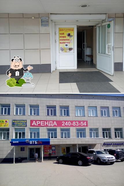 Бегемот