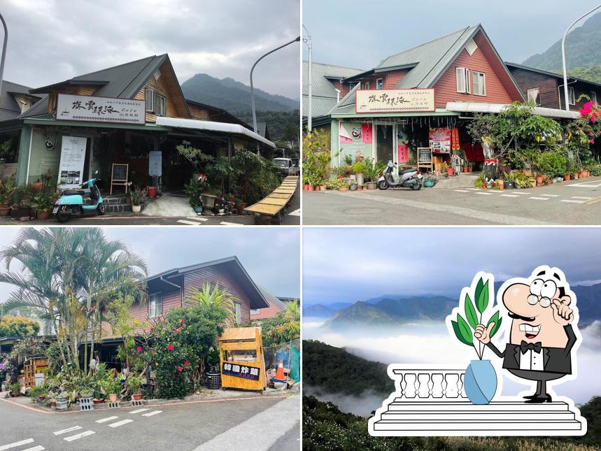 嵐雲綠海山居風格館 Taiwanese native cafe 台灣屏東瑪家鄉咖啡 屏東瑪家鄉巧克力 屏東禮納里接待家庭住宿