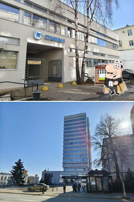 КФУ