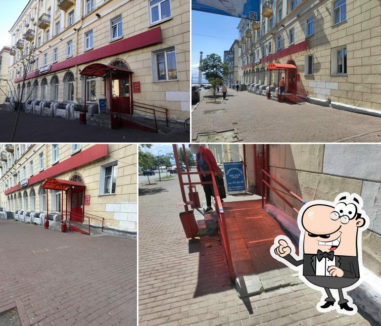 Магнит