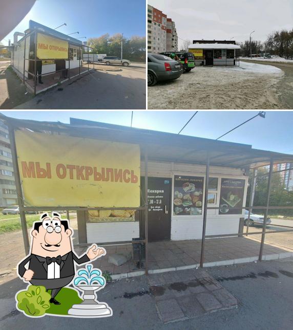 Пекарня