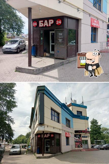 Премьер