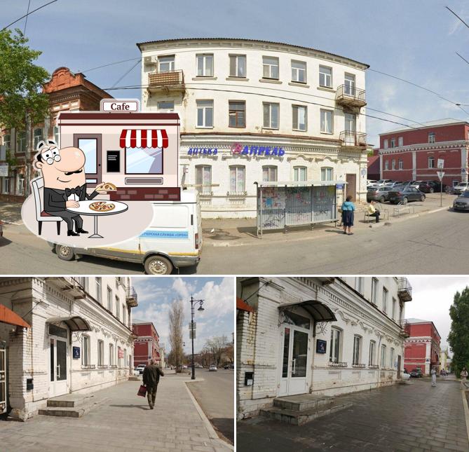 Sobachka
