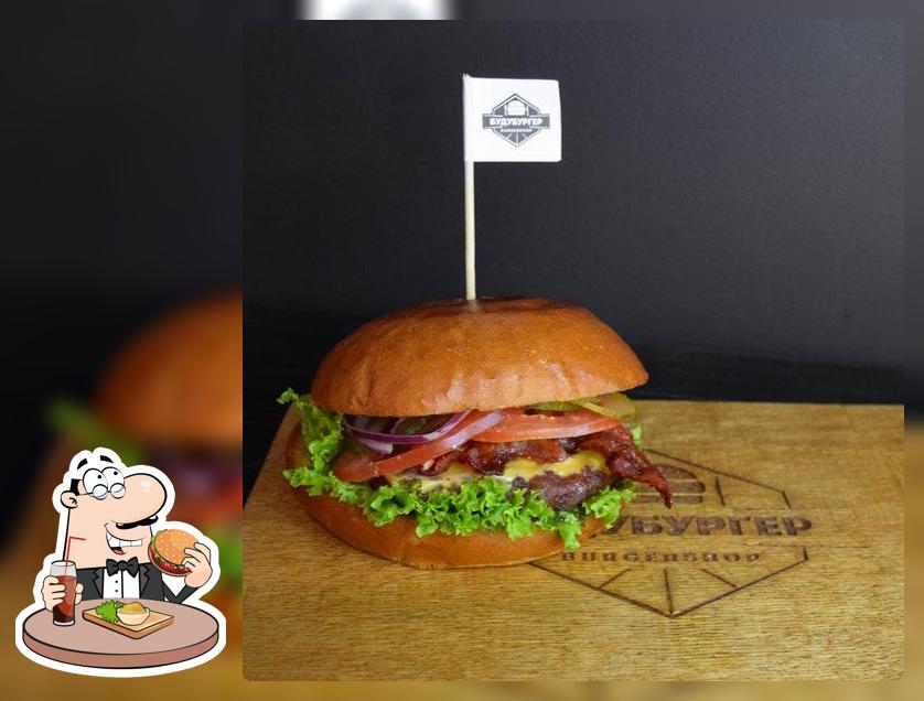 БудуБургер Адлер