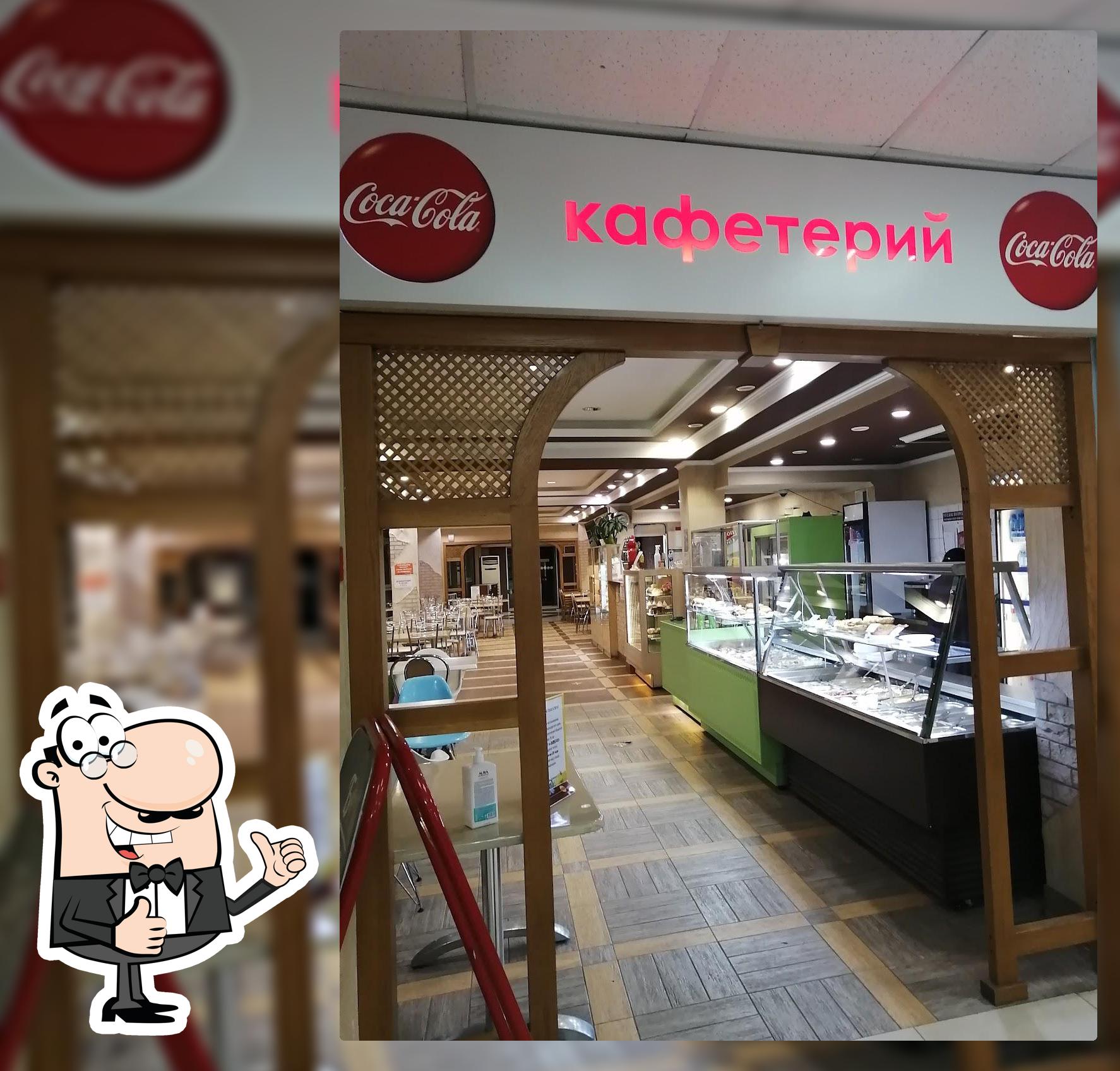 Горячие лаваши