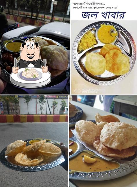 জল খাবার (Jol Khabar)