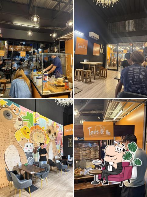 Kot Ja Pang Bakery & Cafe