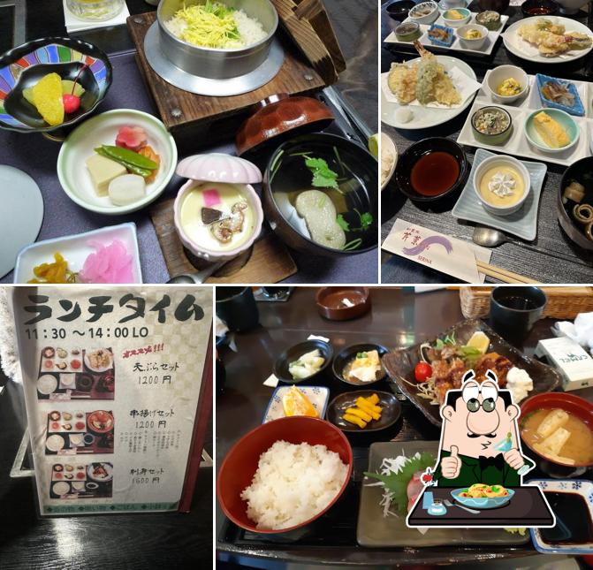 和食処芹菜