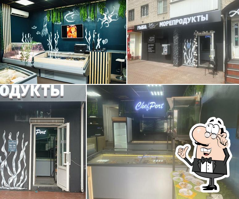 ШефПорт
