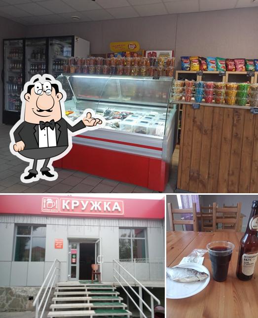 Кружка