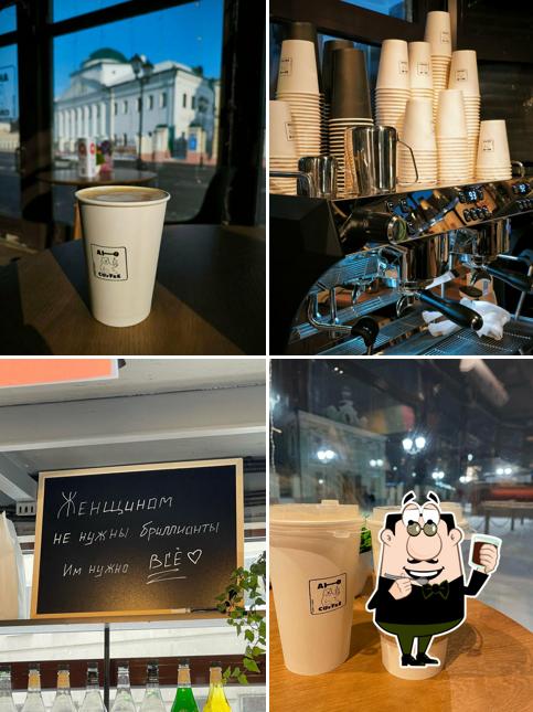 Аю Coffee