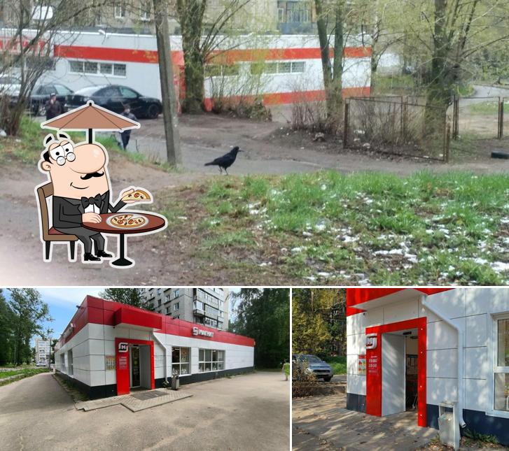 Магнит