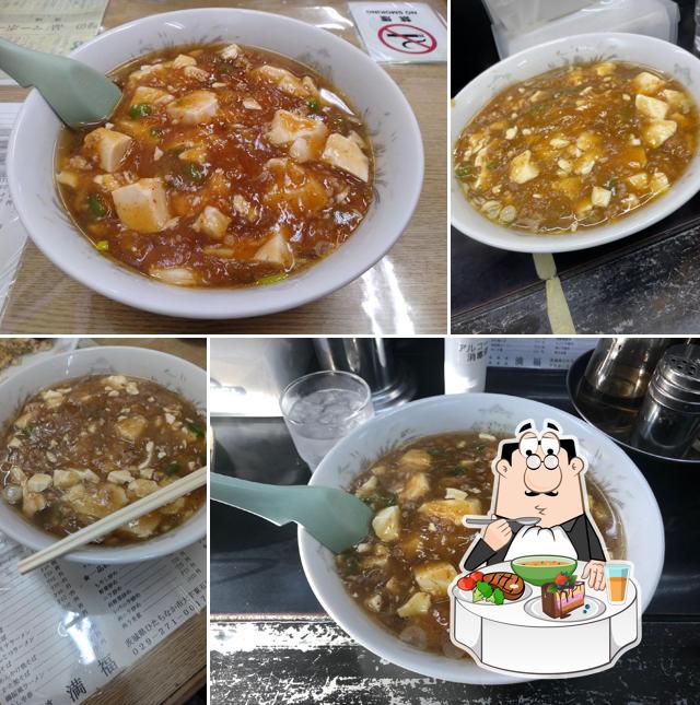 中華料理満福