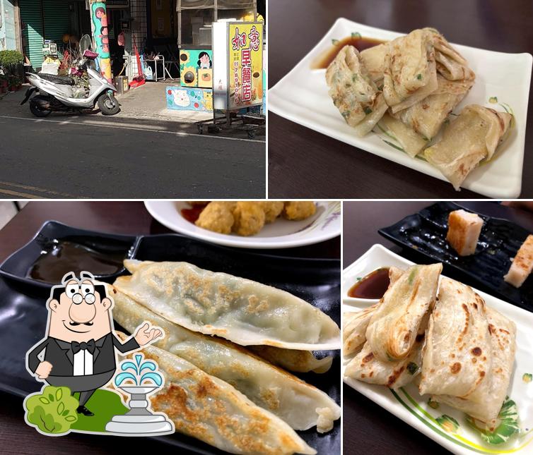 Ruyi Breakfast Restaurant