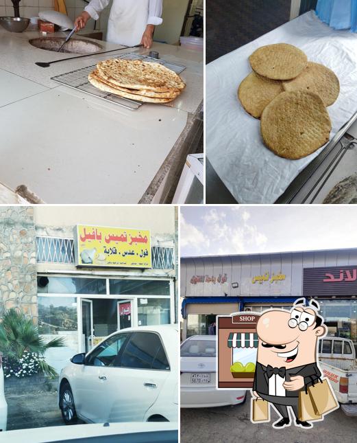 مخبز تميس