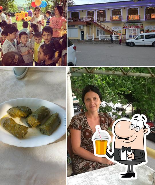 Арцах
