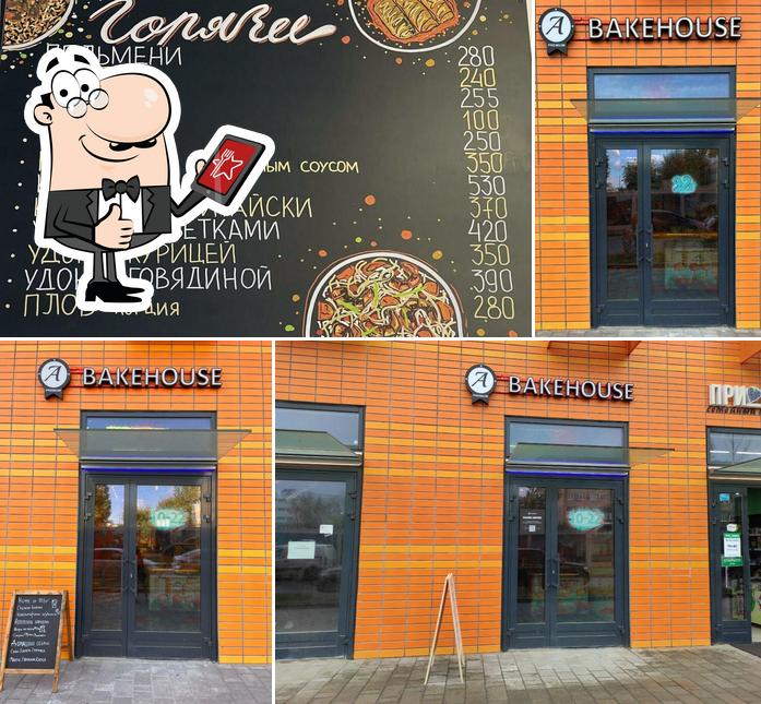 Bakehouse