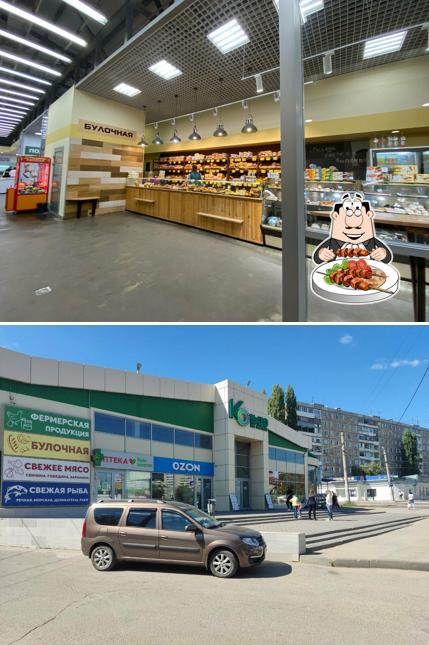 Булочная