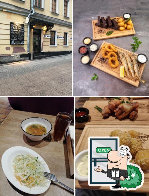 Рестобар Колбаса