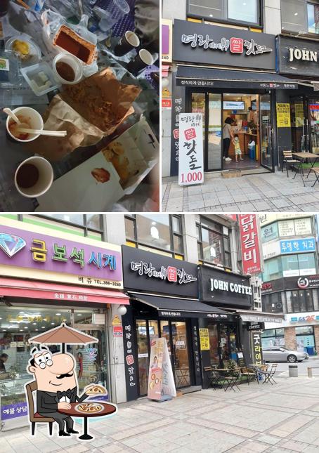 Myeongrang Hot Dog
