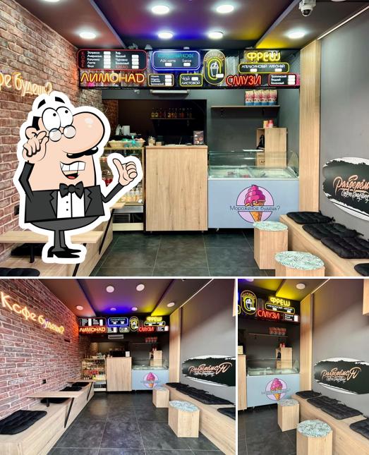 Разберёмся coffee roasters