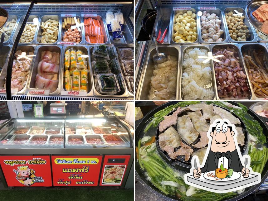 ร้านหมูกระทะ บาบิคิง