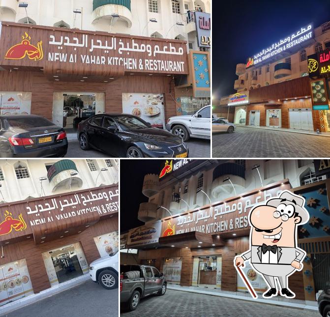 Al Yahar Restaurant
