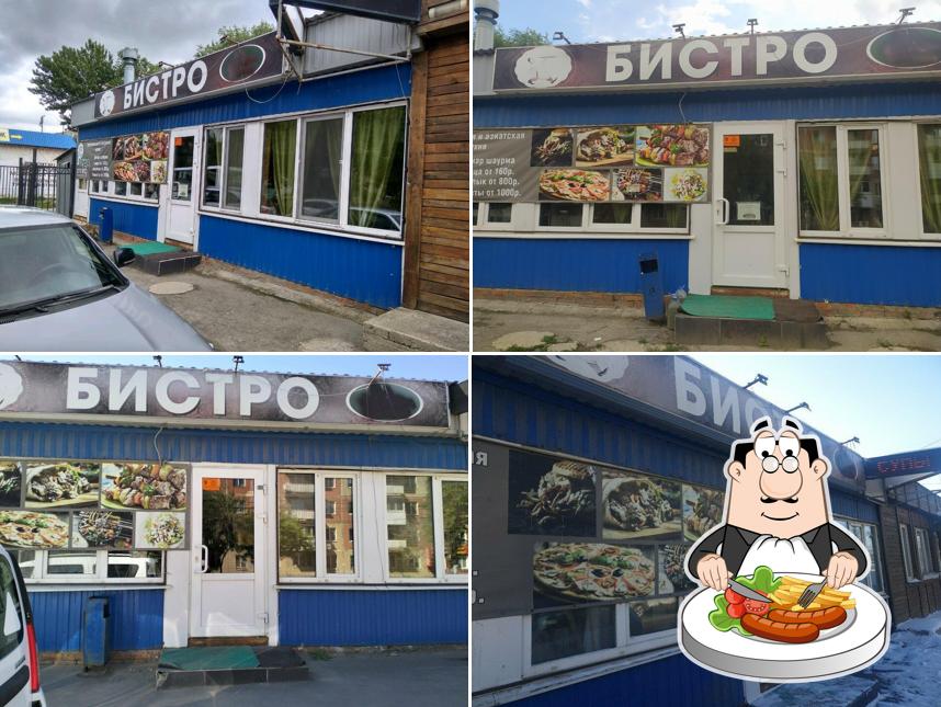 Бистро