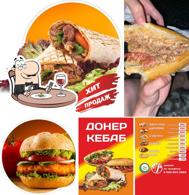 Донер кебаб