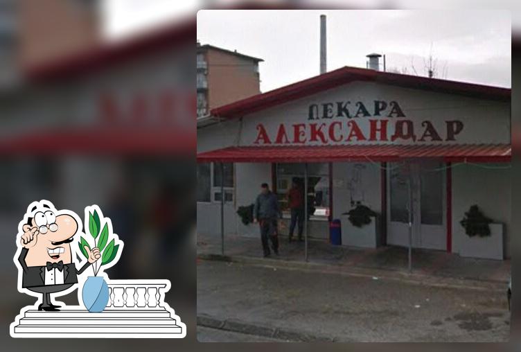 Bakery Alexander