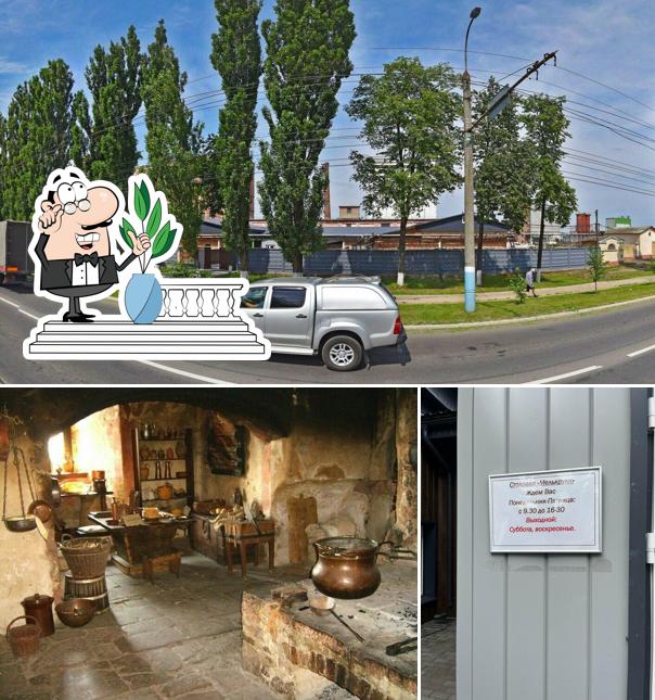 Мелькрукк, столовая