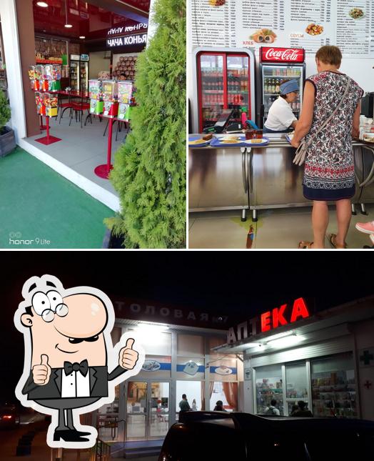 Взгляните на изображение ресторана "Столовая"