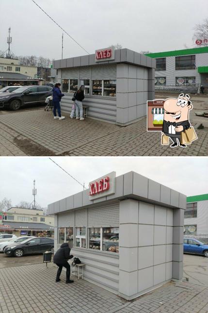 Ореховохлеб