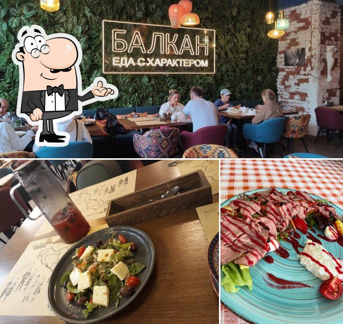 Интерьер "Балкан"