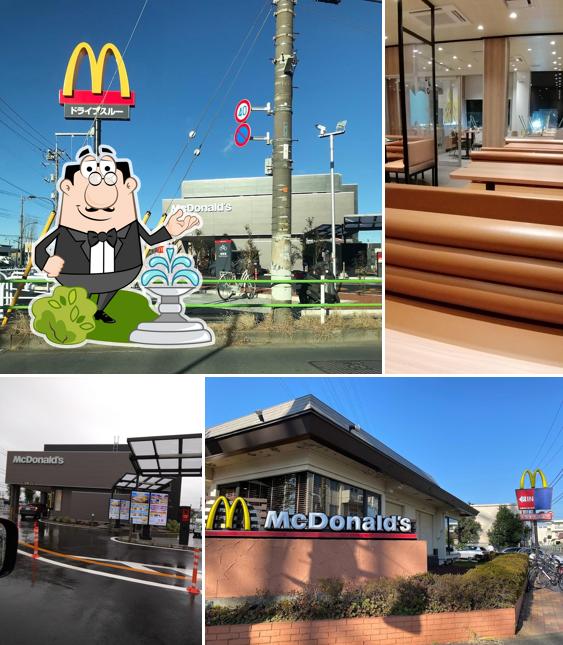 McDonald's Shinoume Musashimurayama