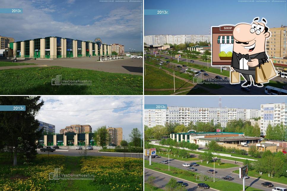 Магнит