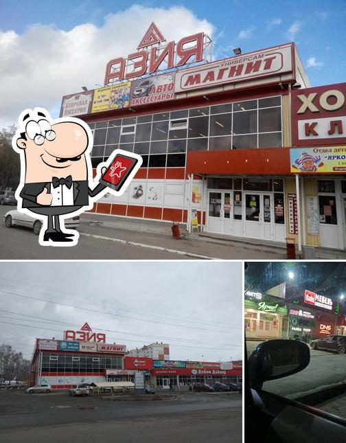 Магнит