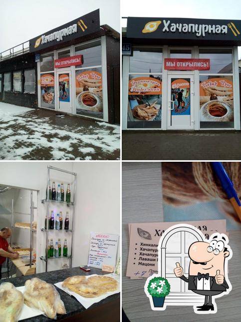 Пиросмани
