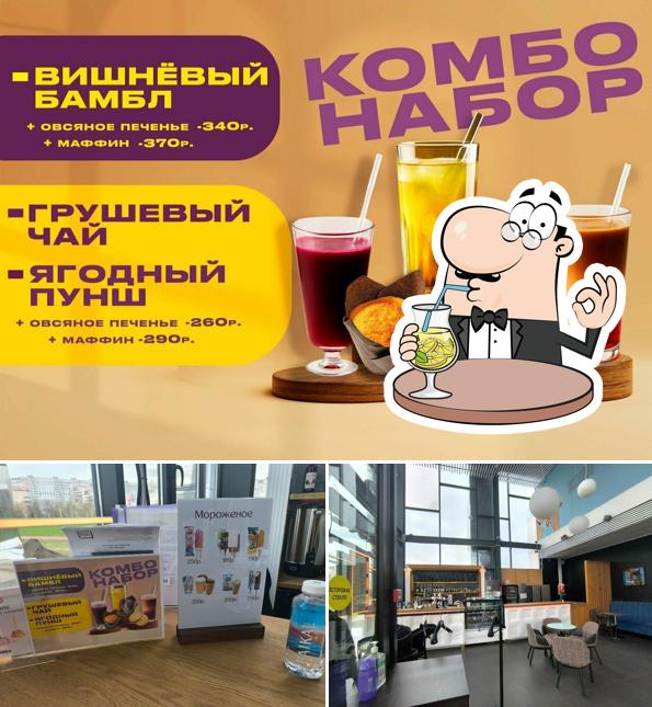 МОСкофе