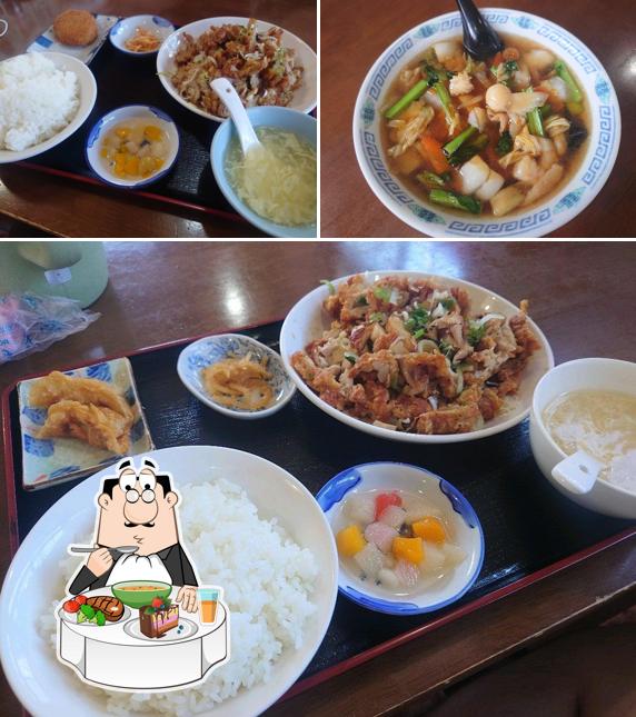 福都