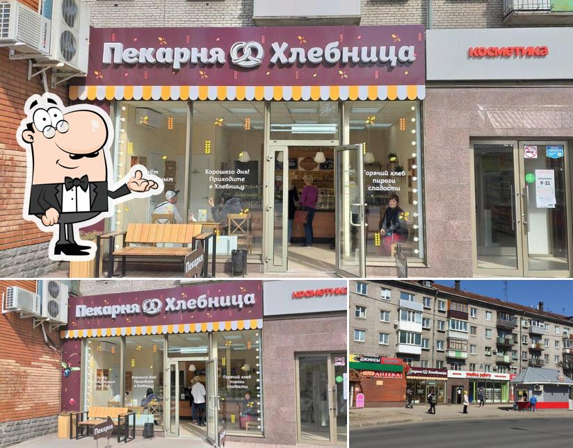 Хлебница