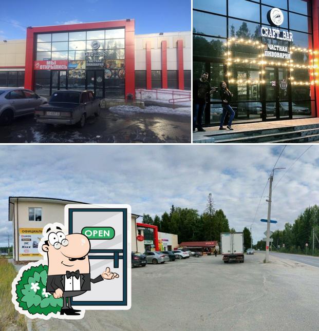 Крафт