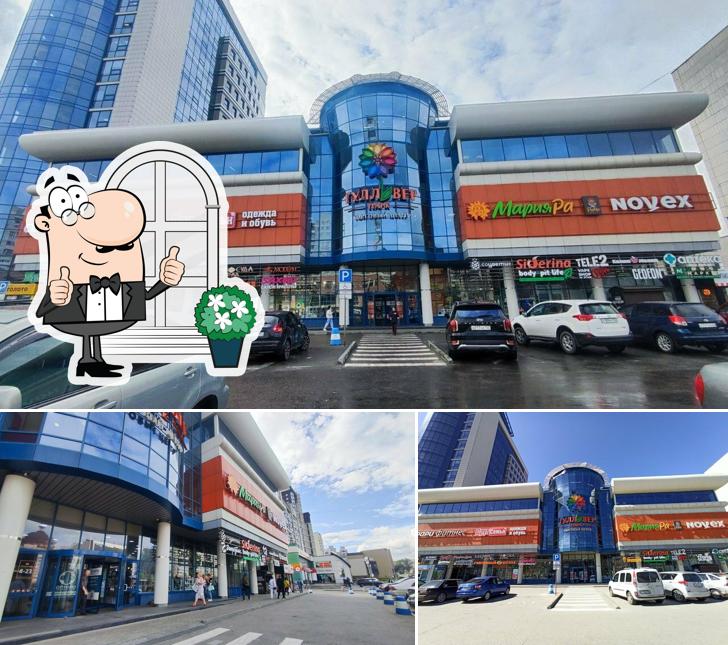 Крендель